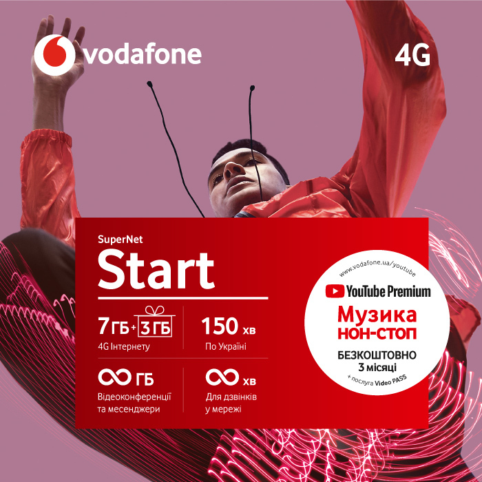 «Vodafone SN Start» фото