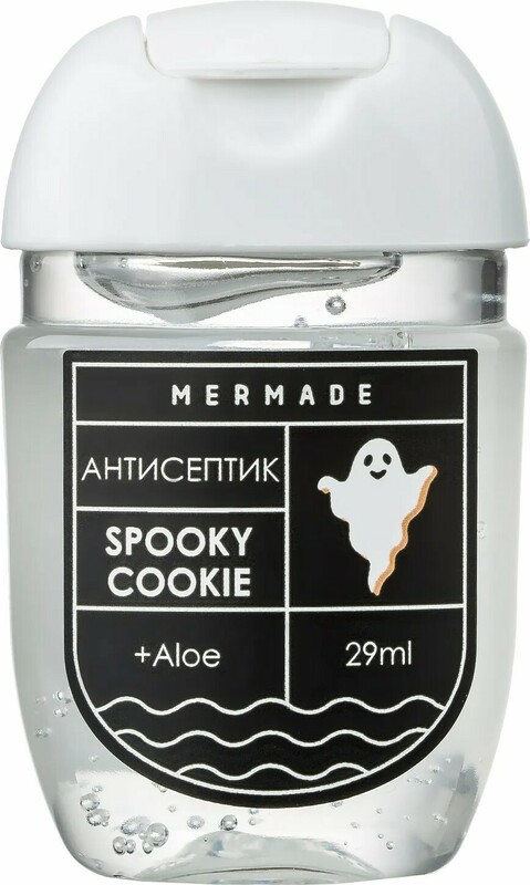 Антисептик для рук Mermade - Spooky Cookie 29 ml фото