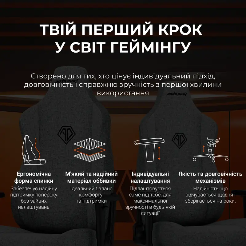 Крісло ігрове Anda Seat Novis Size L Gray Fabric - фото - №7