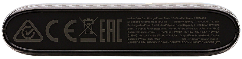 Портативная батарея realme 10 000mAh Dart Charge 30W (Black) RMA156 фото