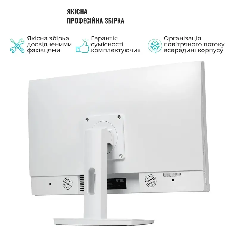 Моноблок ARTLINE Home G43WHITE (G43WHITEv29) - фото - №2