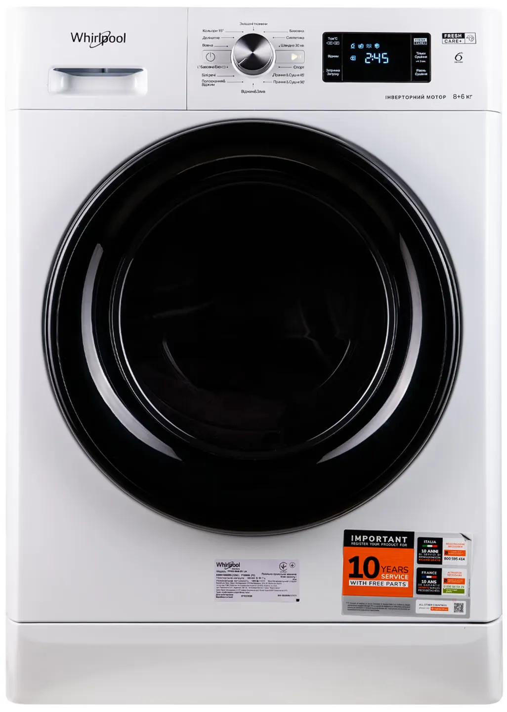 Прально-сушильна машина Whirlpool FFWD 8649 BV UA. Купити Прально