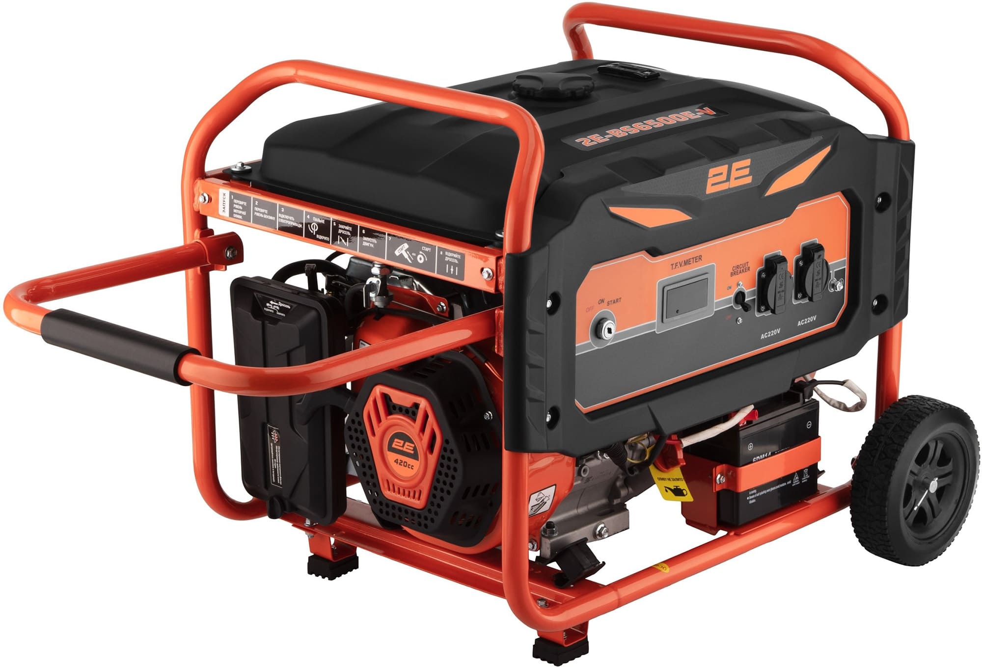 EnerSol 2E-BS2500-V
