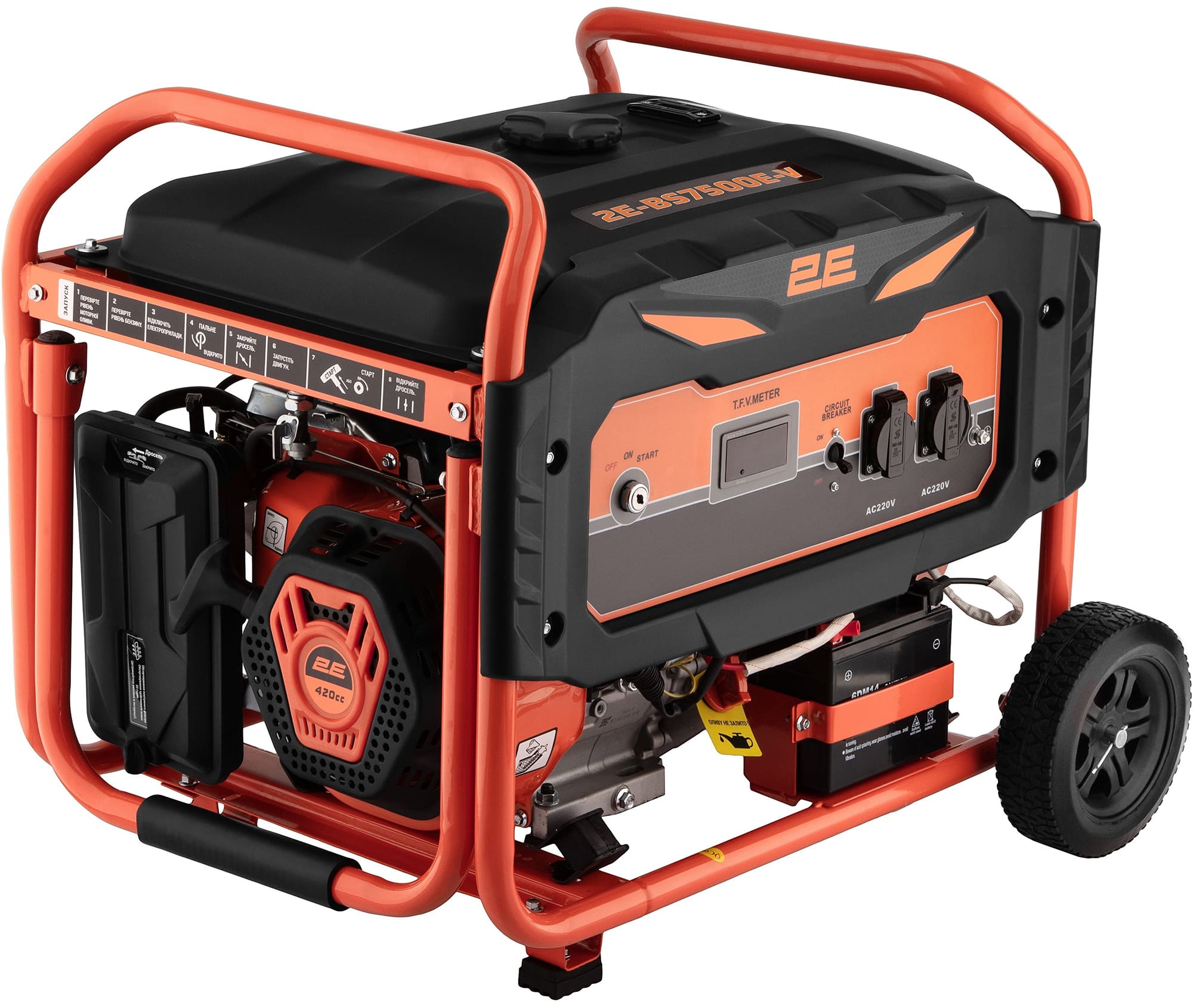 EnerSol 2E-BS2500-V