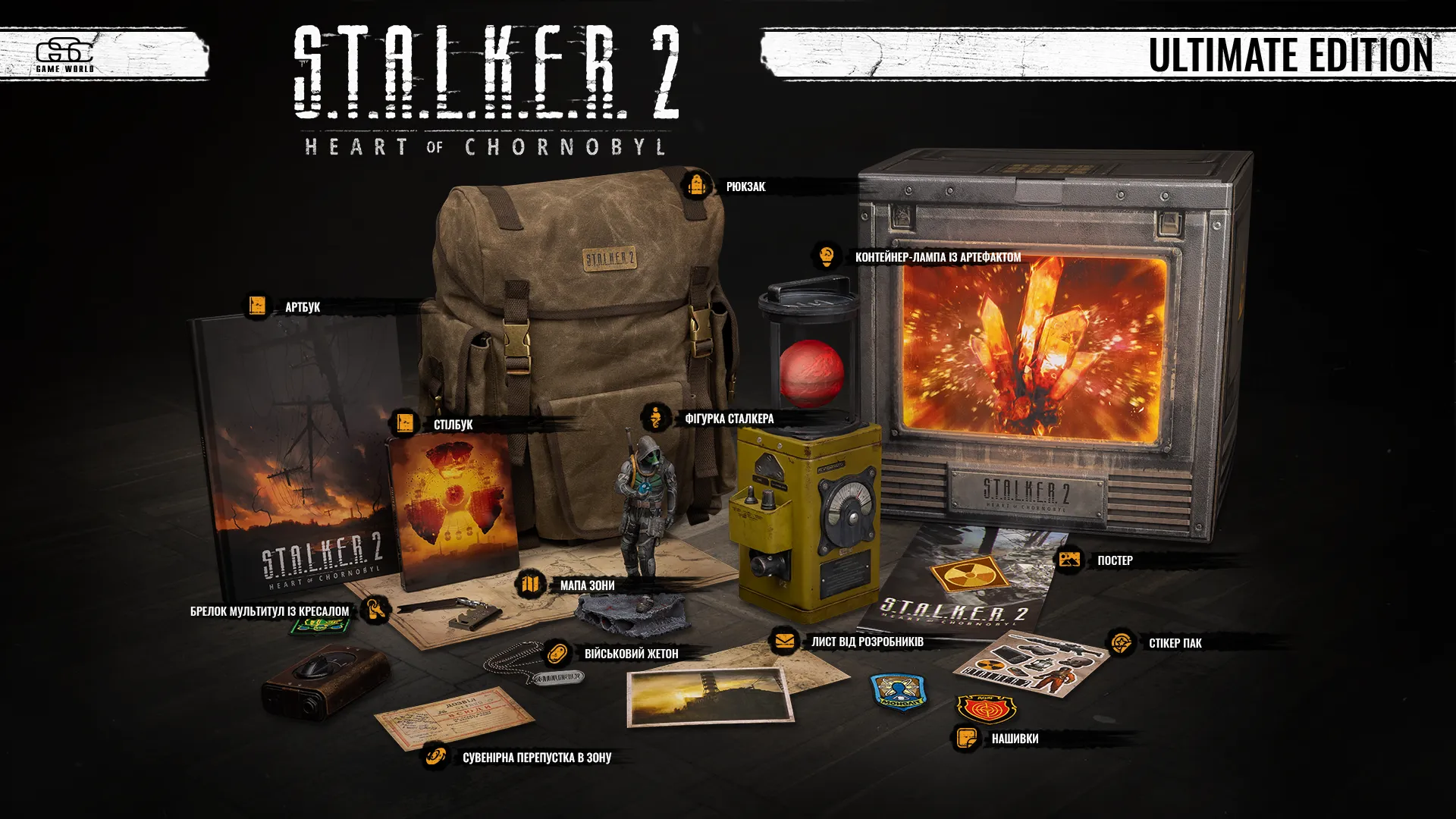 Диск S.T.A.L.K.E.R. 2 Ultimate Edition (Blu-Ray) для Xbox Series X. Купить  Диск S.T.A.L.K.E.R. 2 Ultimate Edition (Blu-Ray) для Xbox Series X по  низкой цене в Киеве, Харькове, Одессе, Днепре, Николаеве, Запорожье,  Украине |