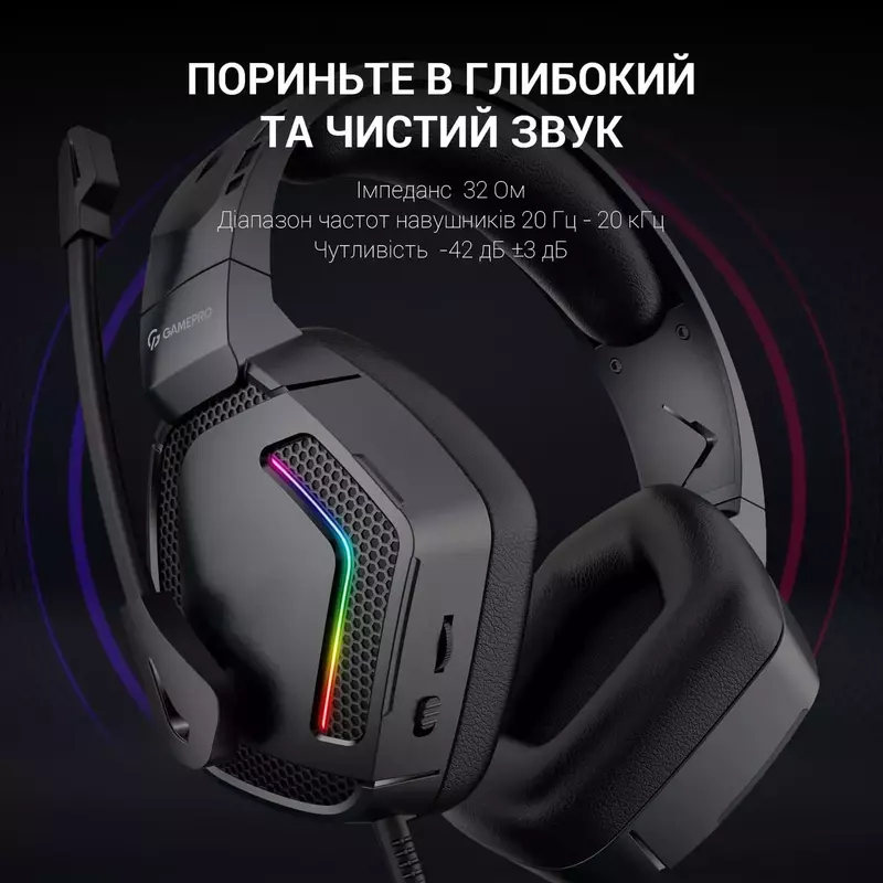 GamePro HS605