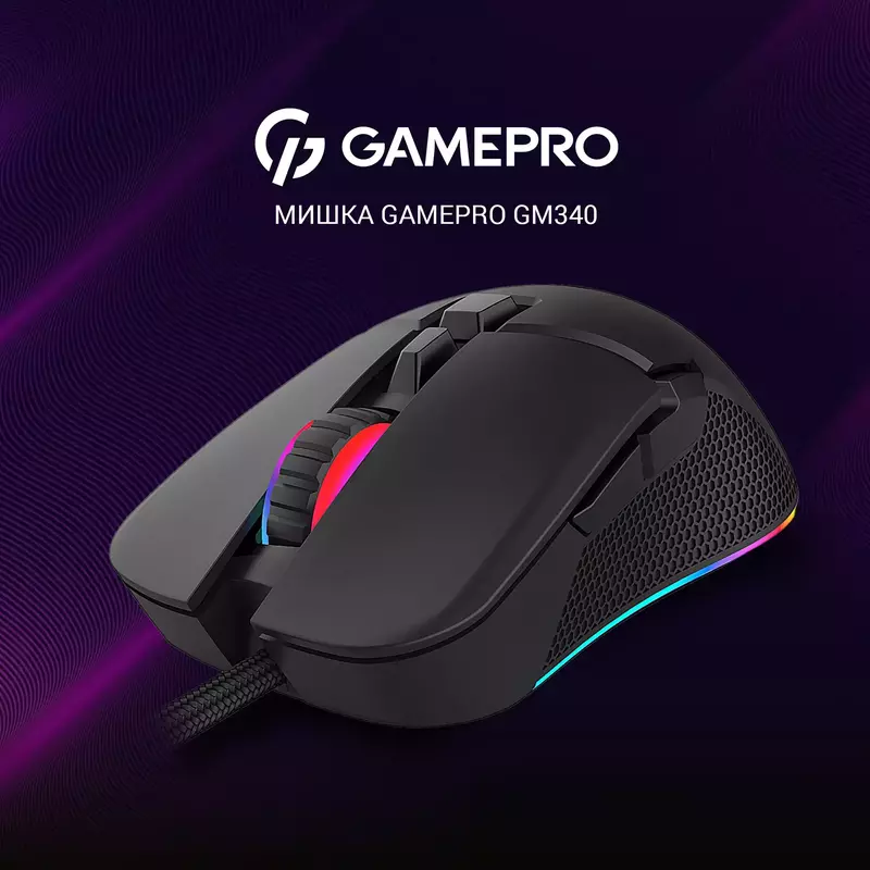 GamePro GM340