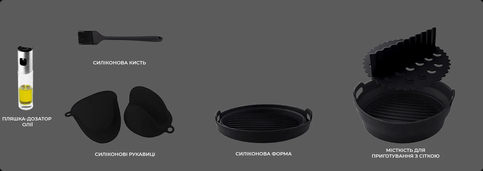 CECOTEC Cecofry Silicone Pack