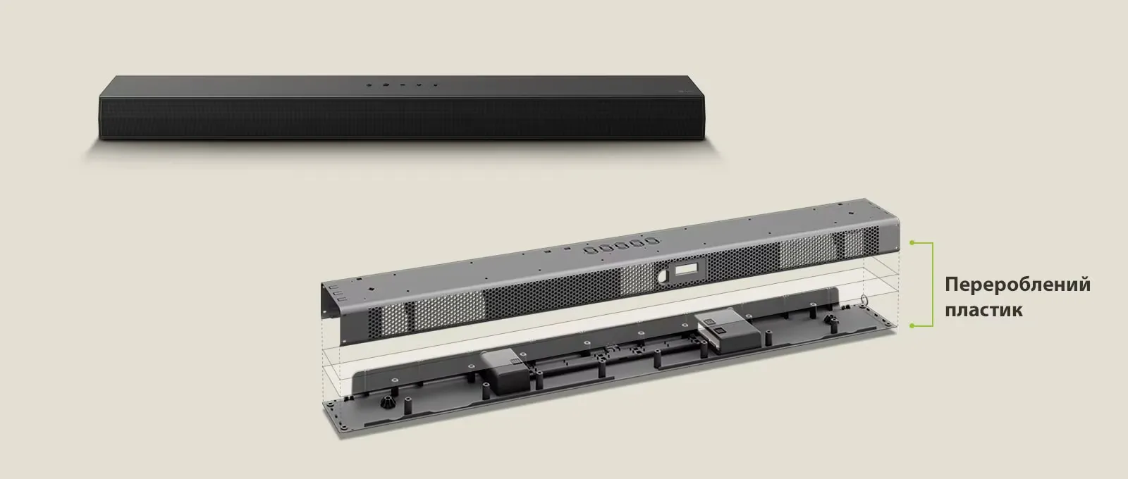 LG S70TY 400W