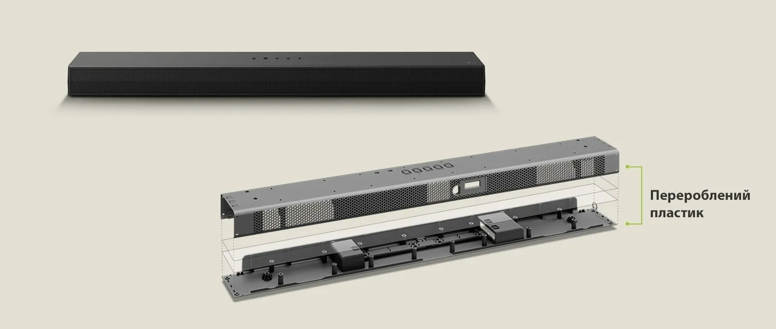 LG S40T 300W