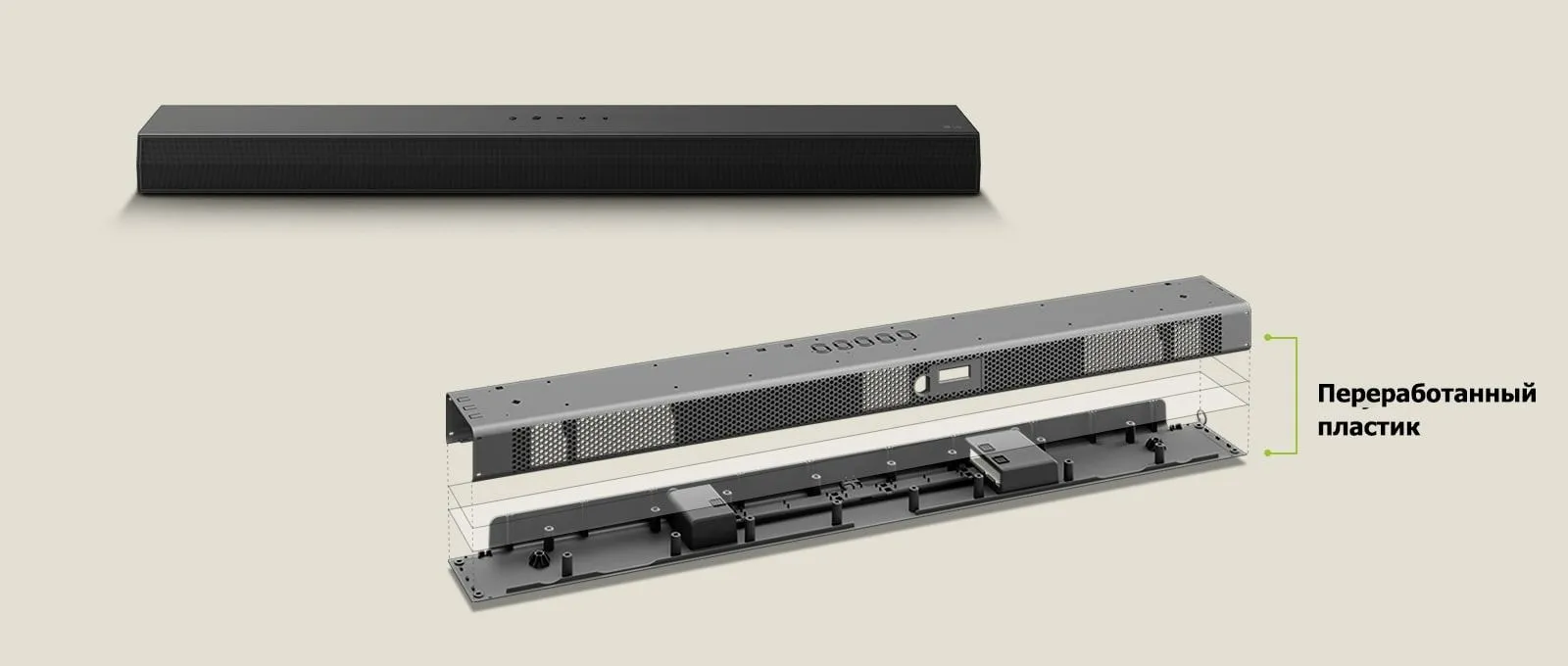 LG S40T 300W