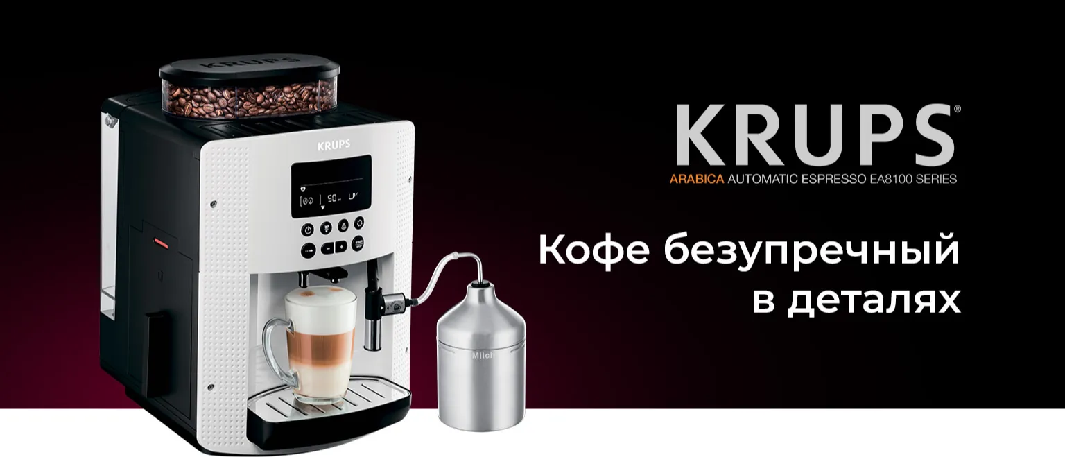 KRUPS EA816170