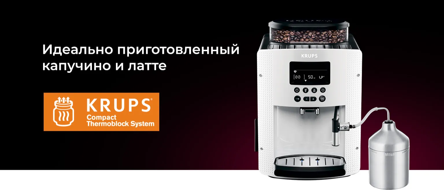 KRUPS EA816170