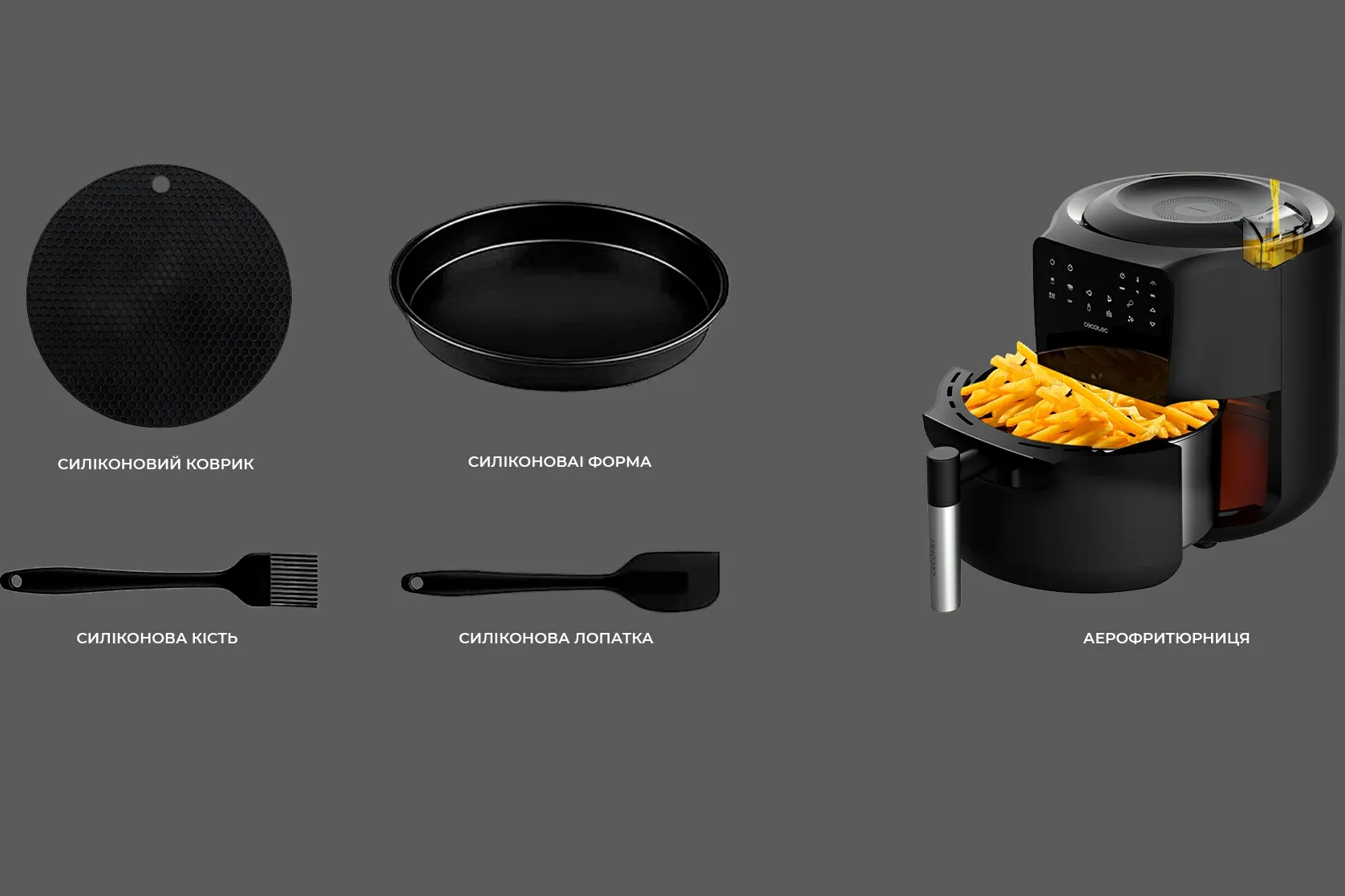 Cecofry Rain Acc Kit