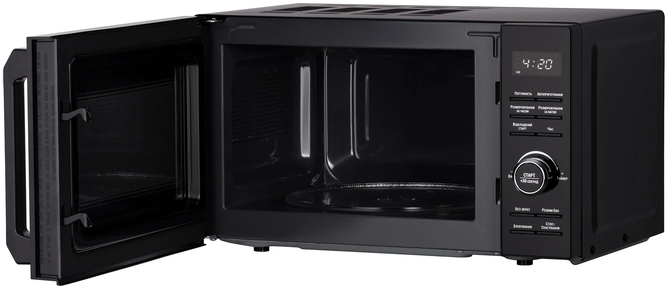 Ardesto GO-E745GB