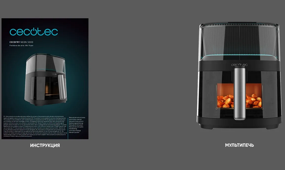 CECOTEC Cecofry Neon 5000