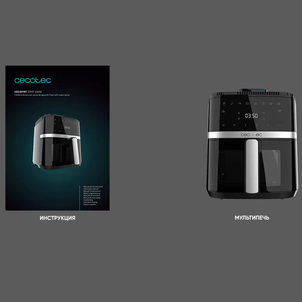 CECOTEC Cecofry Drip 5000