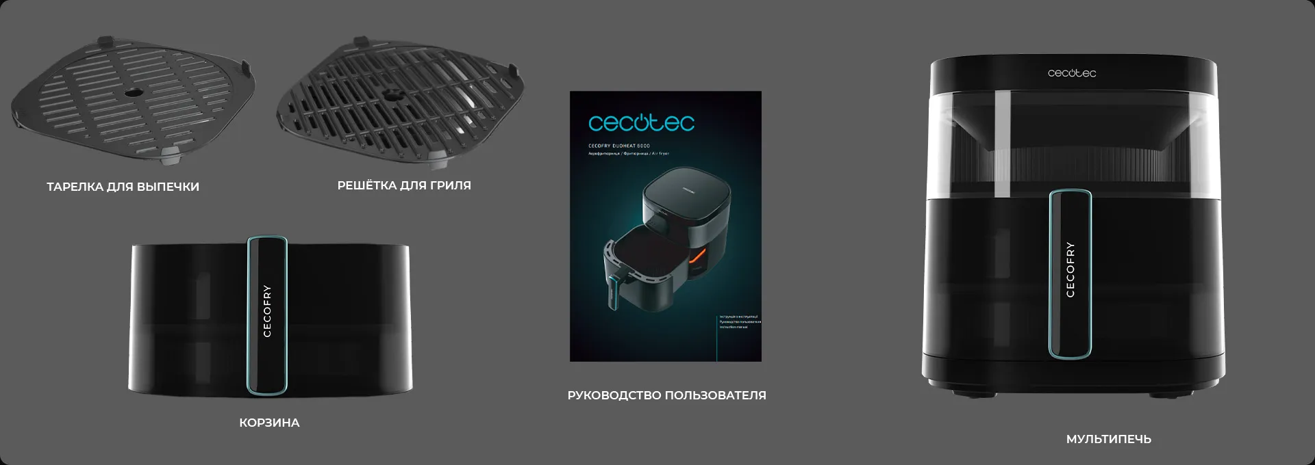 CECOTEC Cecofry DuoHeat 6000