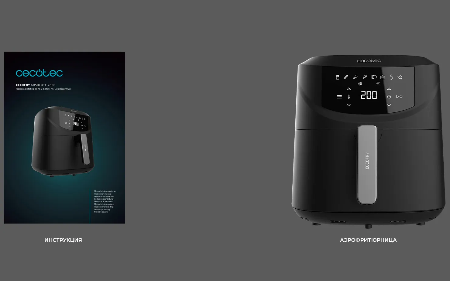 CECOTEC Cecofry Absolute 7600