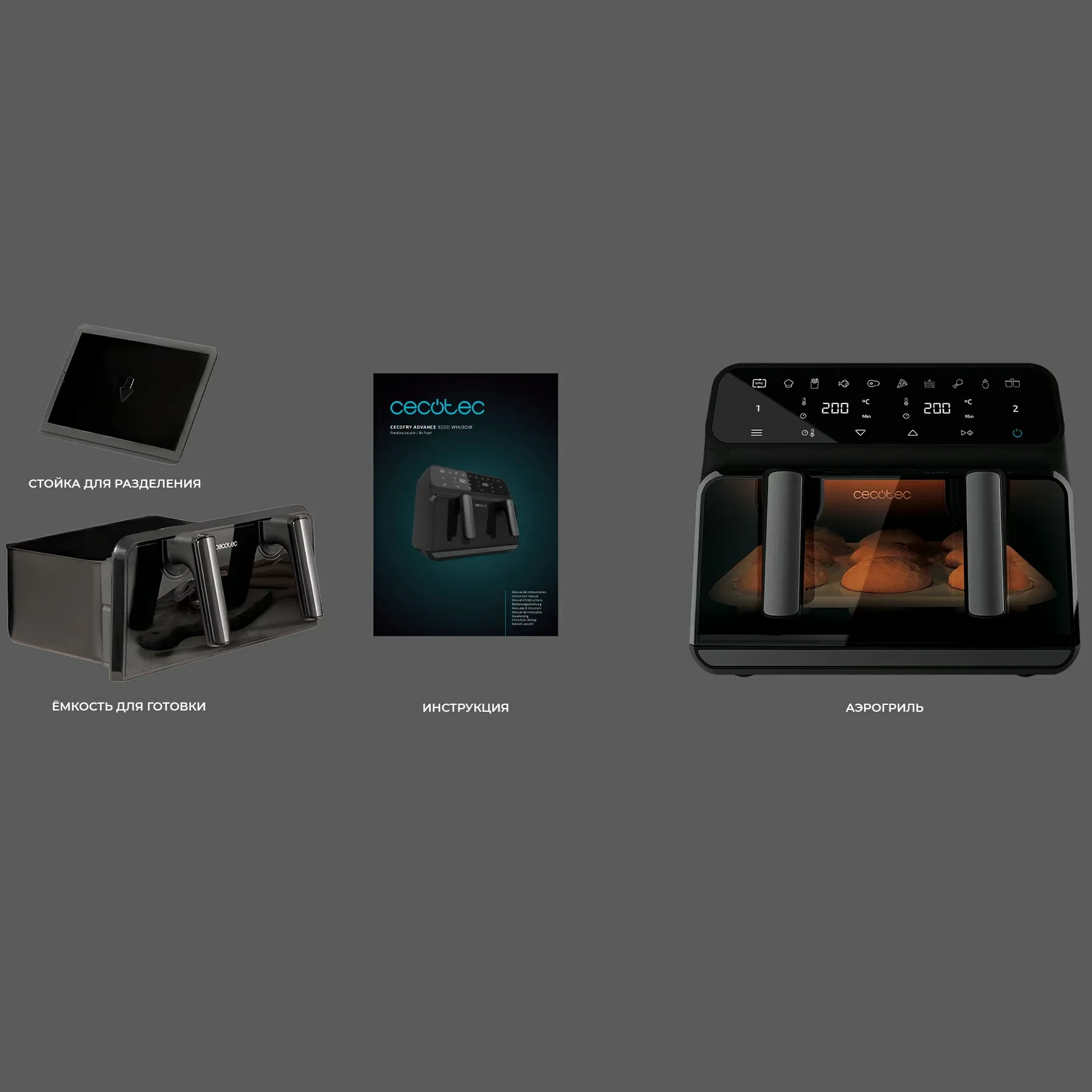 CECOTEC Cecofry Advance 9000 Window