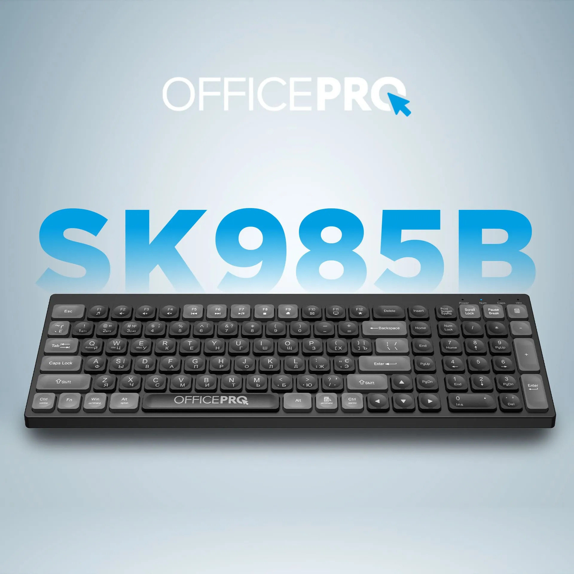 OfficePro SK985