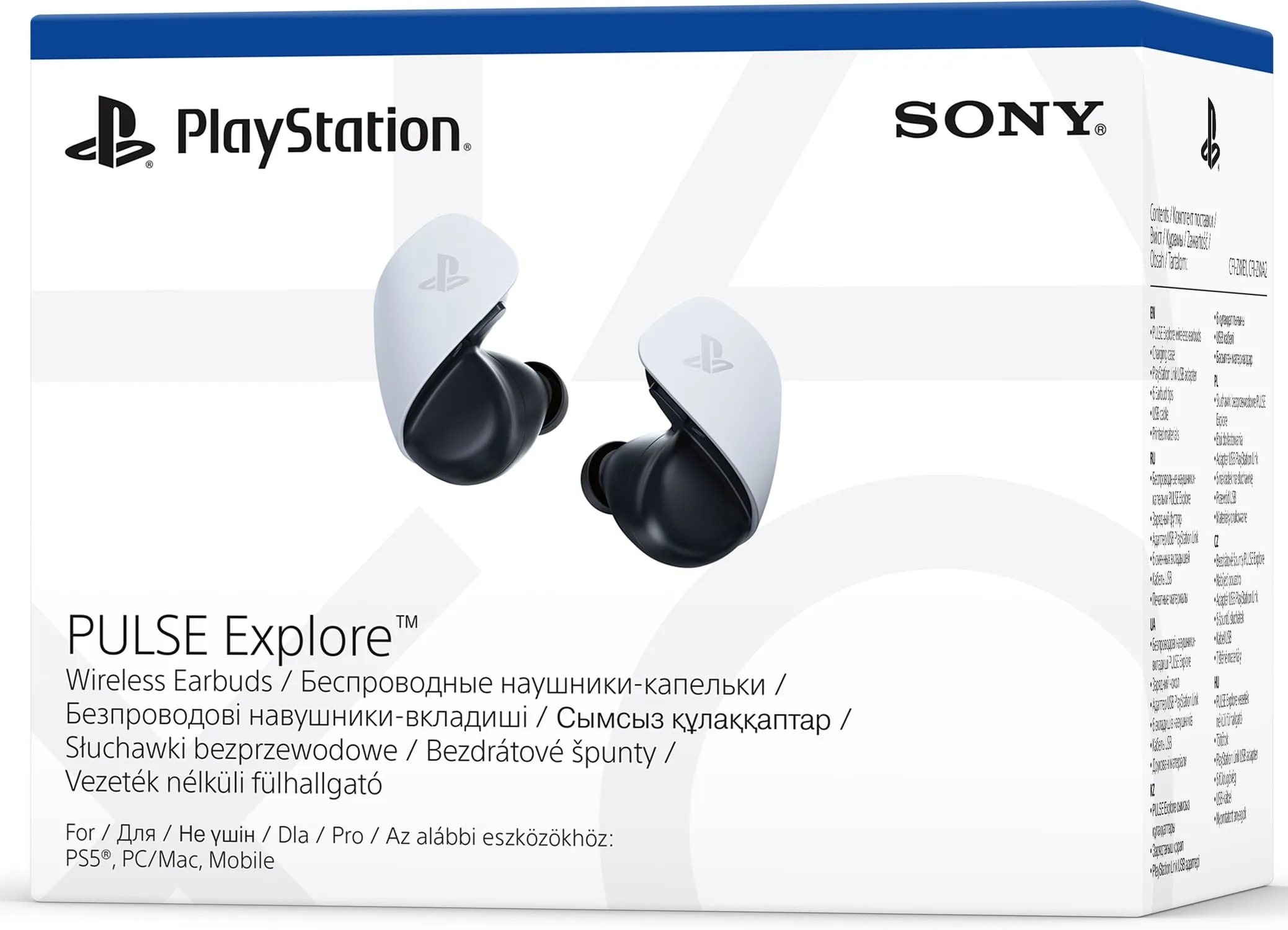 Sony PS5 Pulse Explore Wireless
