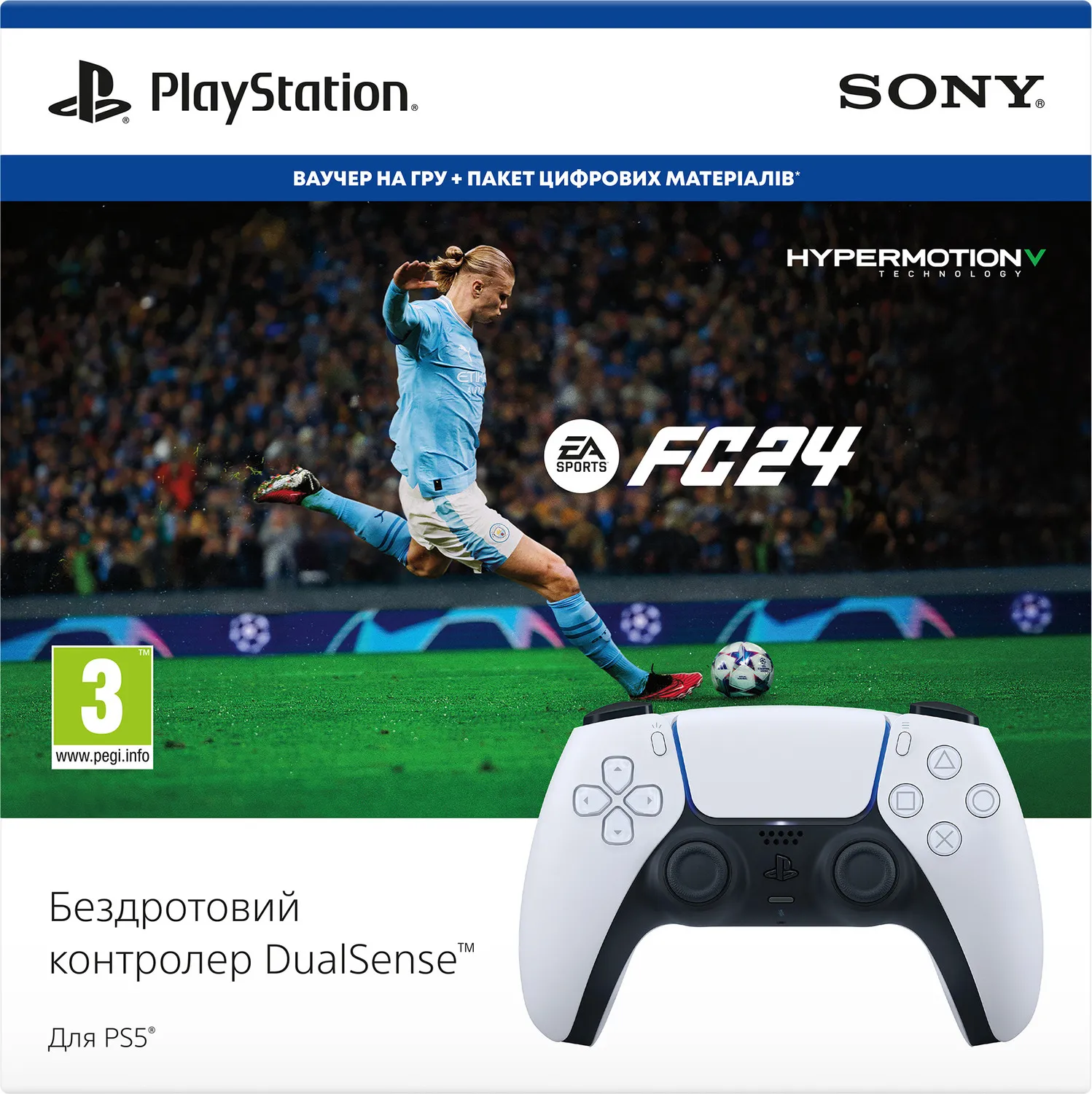 DualSense Wireless Controller для Sony PS5 White + (код на EA SPORTS FC24)