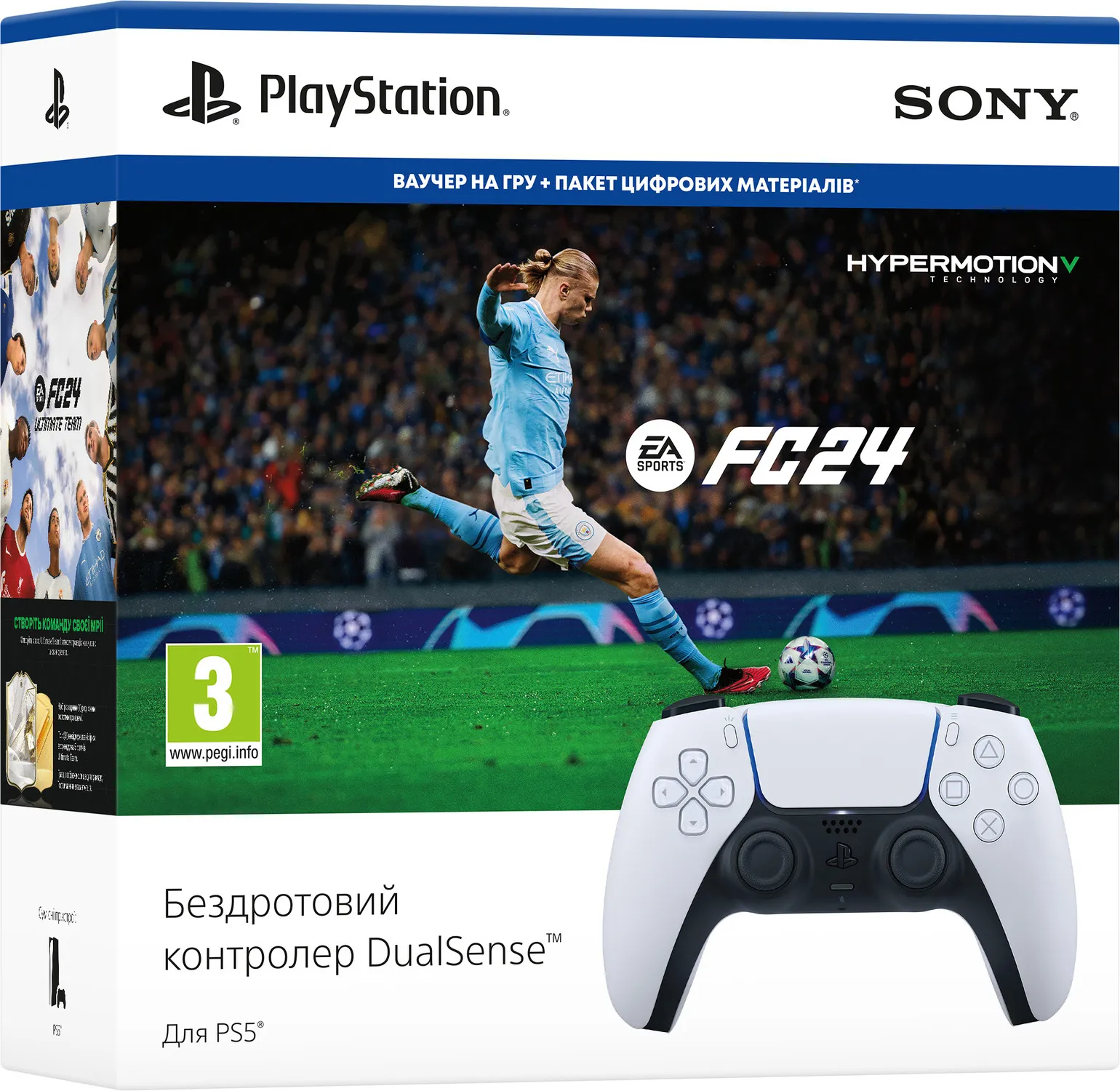 DualSense Wireless Controller для Sony PS5 White + (код на EA SPORTS FC24)