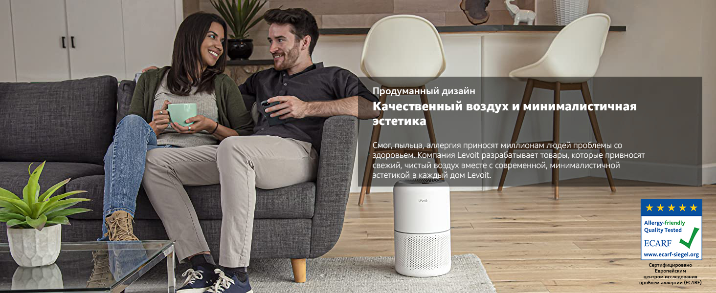 Очиститель воздуха Levoit Air Purifier Core 300 (White). Купить Очиститель  воздуха Levoit Air Purifier Core 300 (White) по низкой цене в Киеве,  Харькове, Одессе, Днепре, Николаеве, Запорожье, Украине | Цитрус