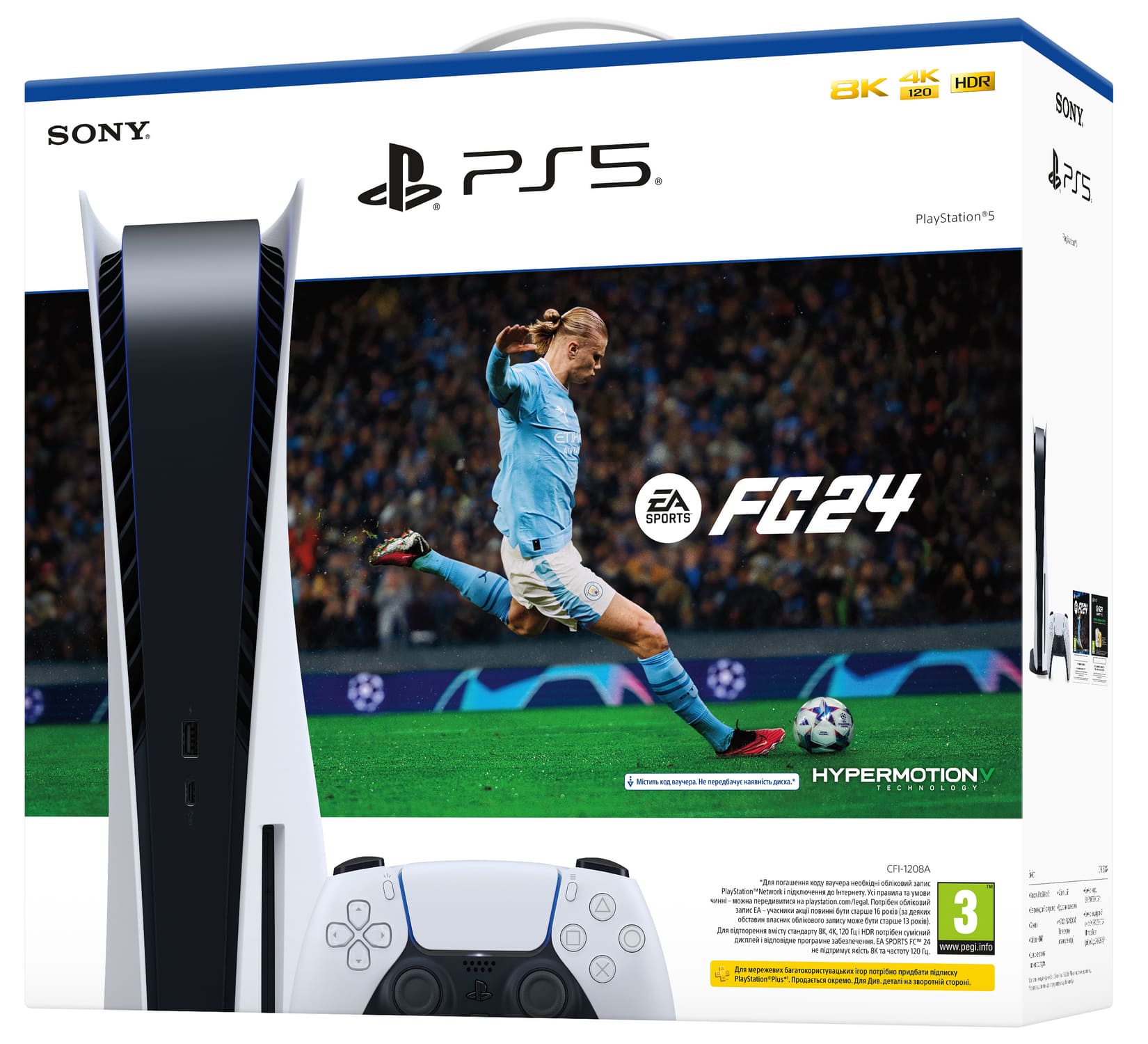 Sony PlayStation 5 Ultra HD Blu-ray (EA Sports FC 24)