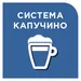Насадка для спінювання молока