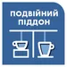 Можливість використання високих склянок