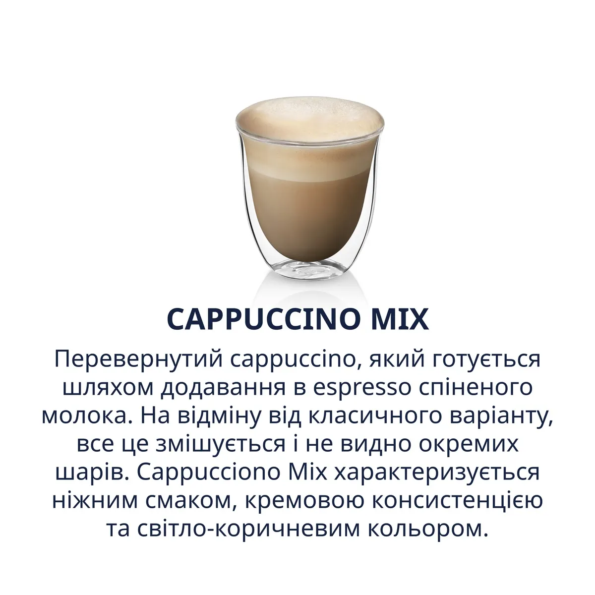 CappuccinoMix