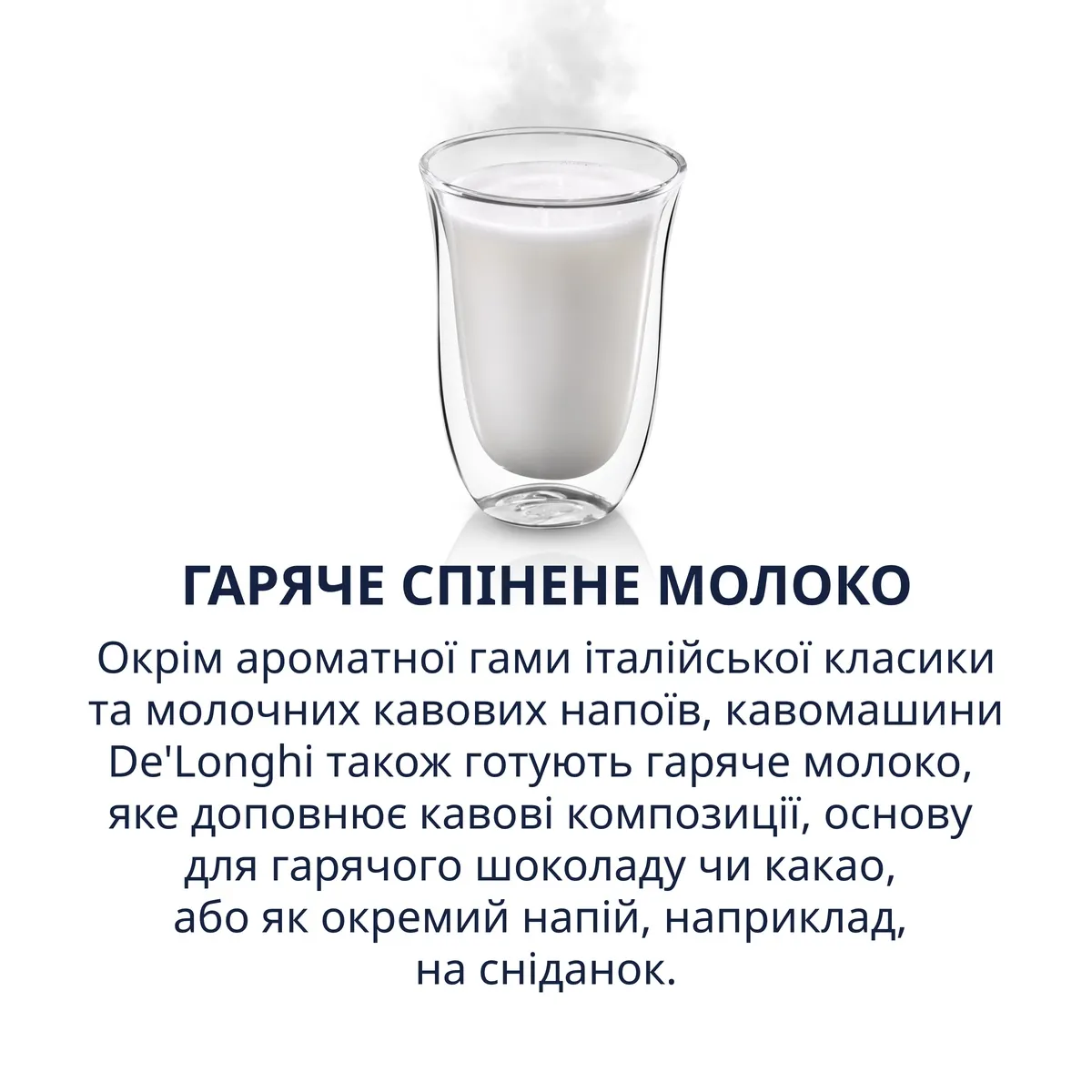 Hot milk