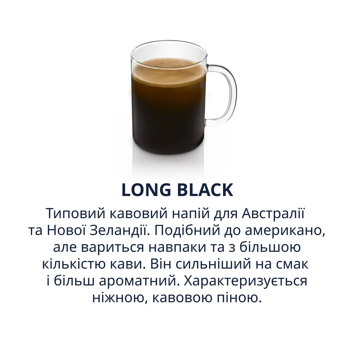 Long Black