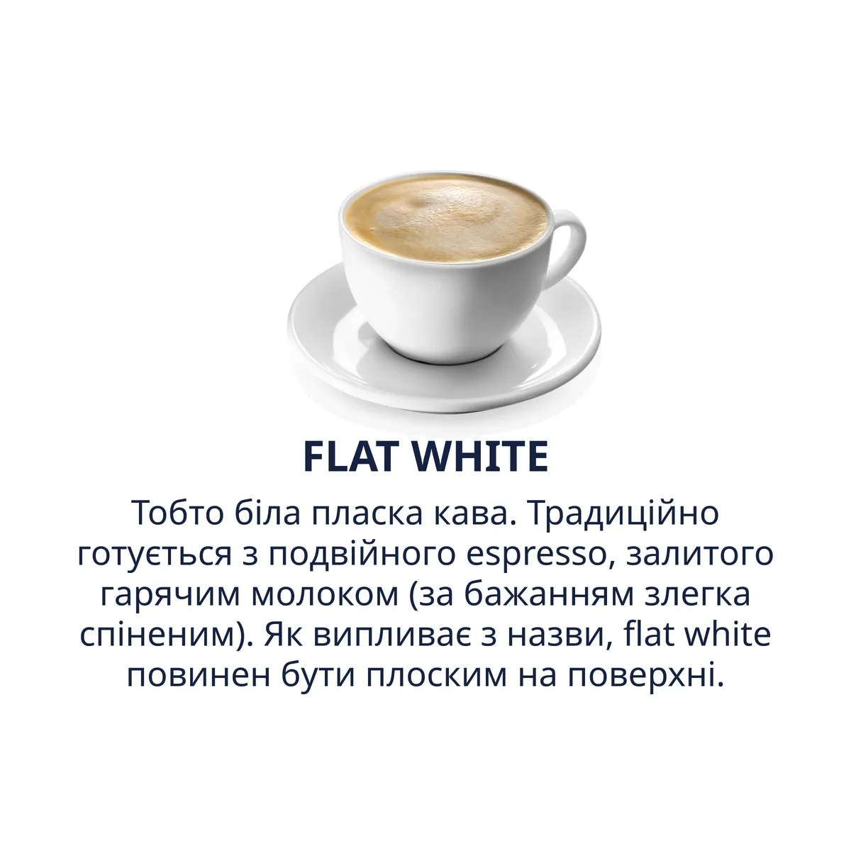 Flat White