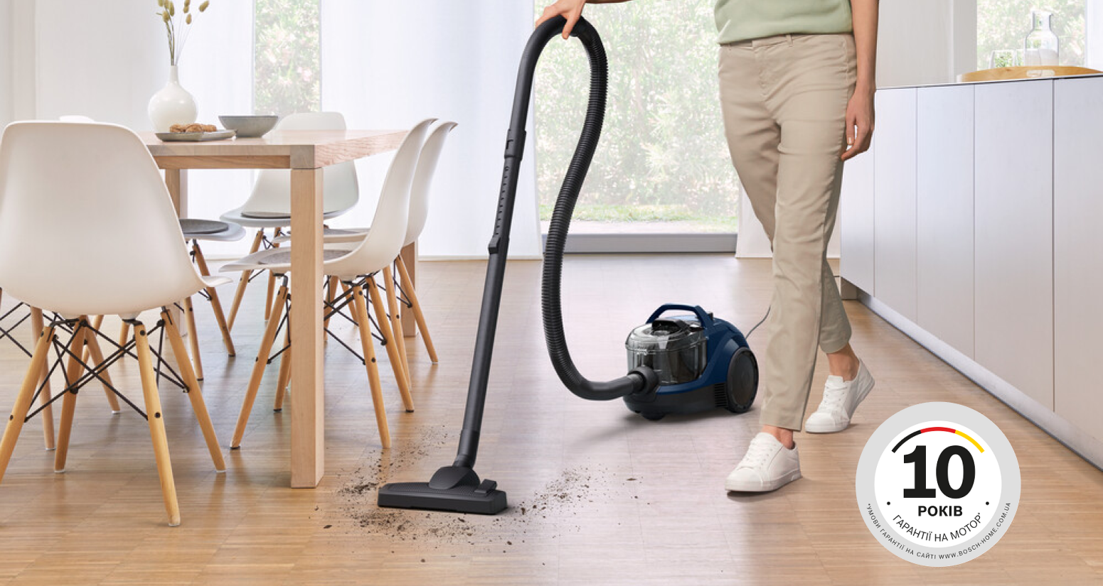 BOSCH BGS21X320