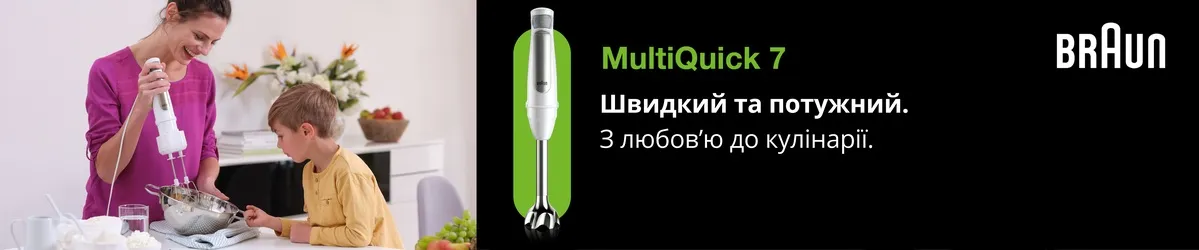 MultiQuick 7 White hand blender