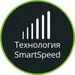 Технология SmartSpeed ​​для плавной регулировки скорости