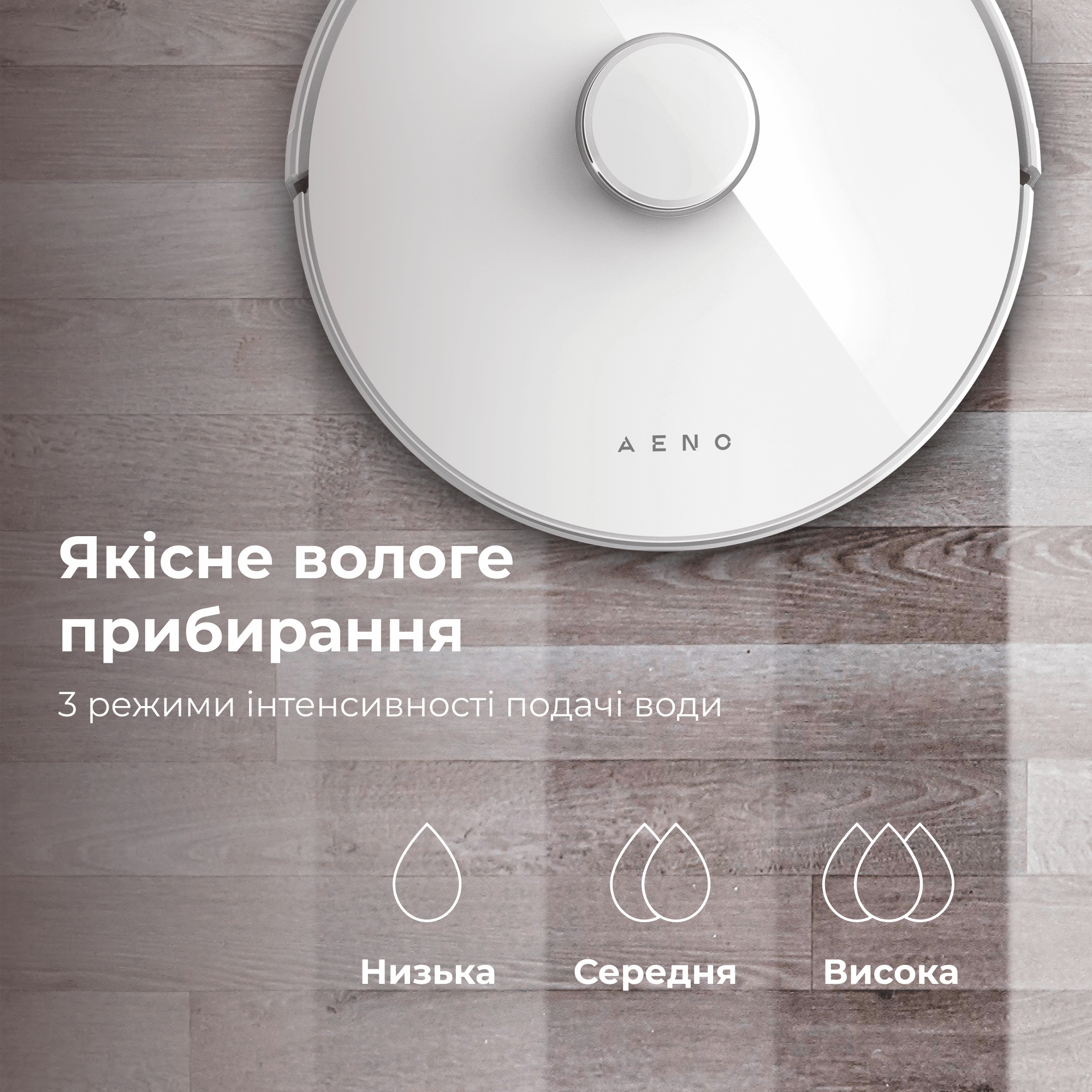AENO RC2S ARC0002S