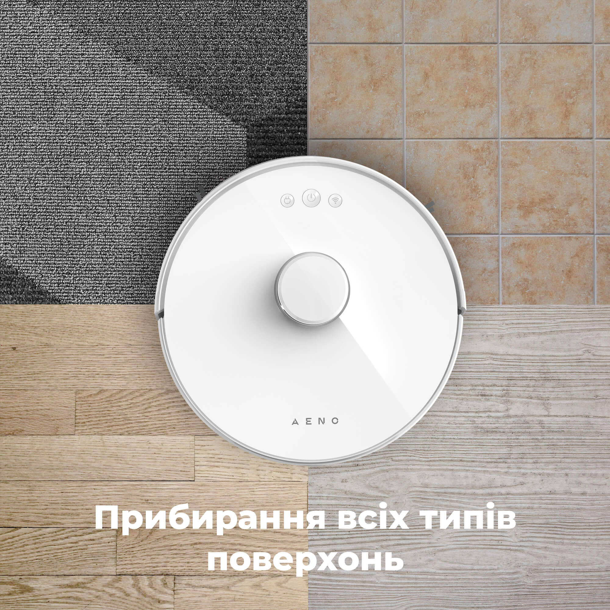 Робот-пылесос AENO RC2S