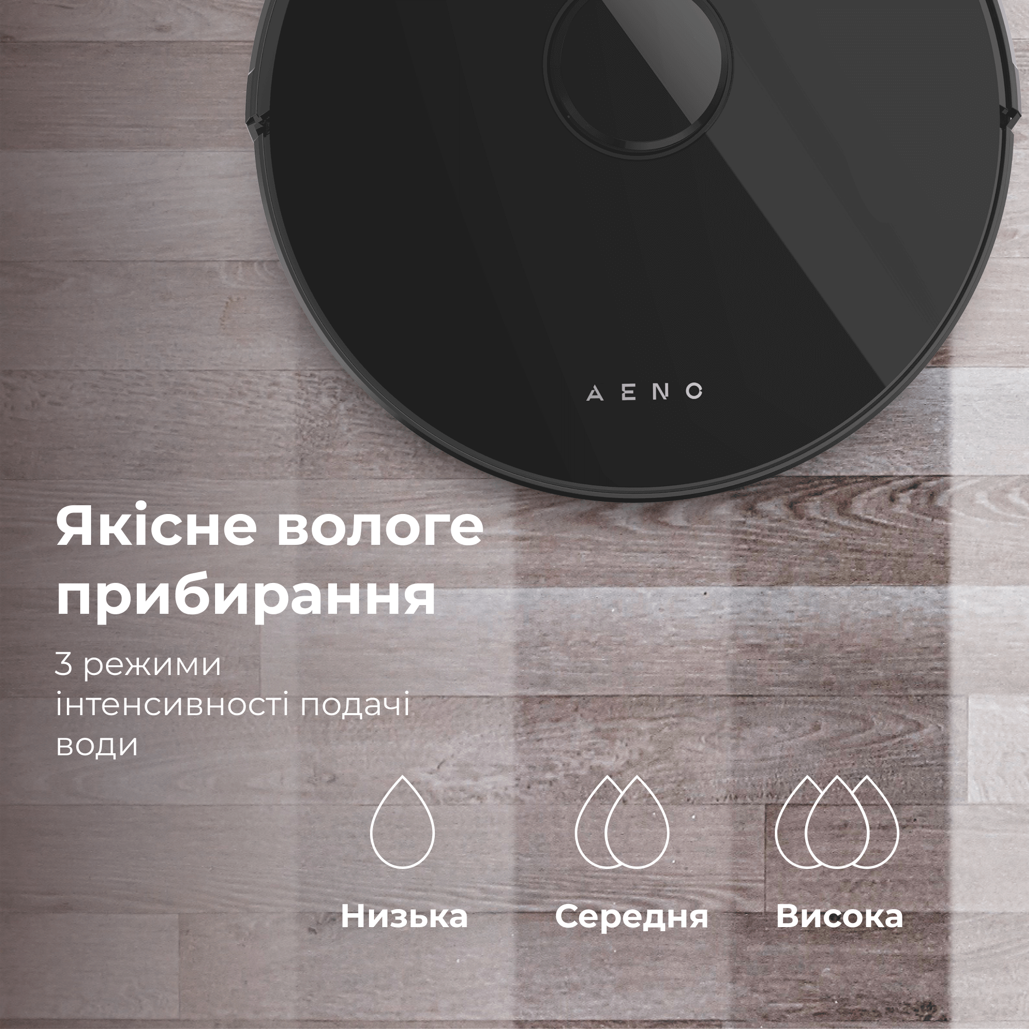 AENO RC3S ARC0003S