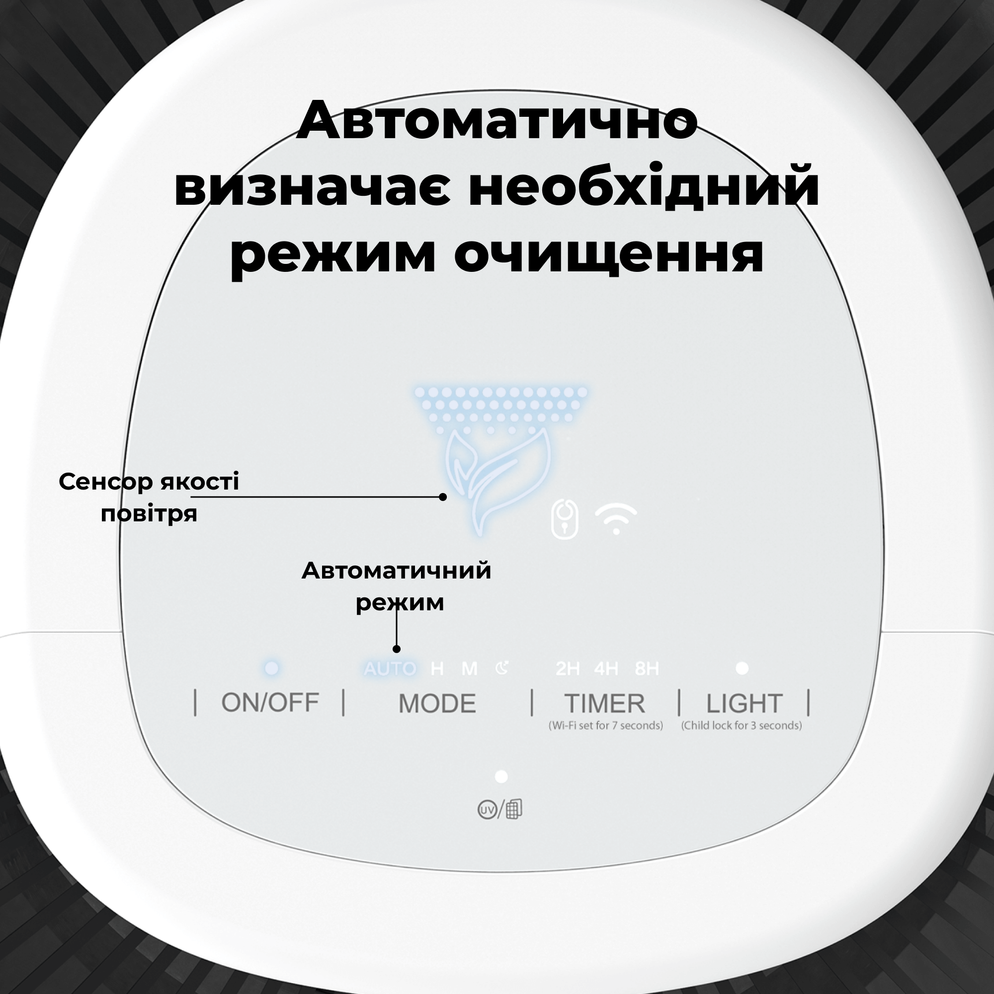 AENO AP1S