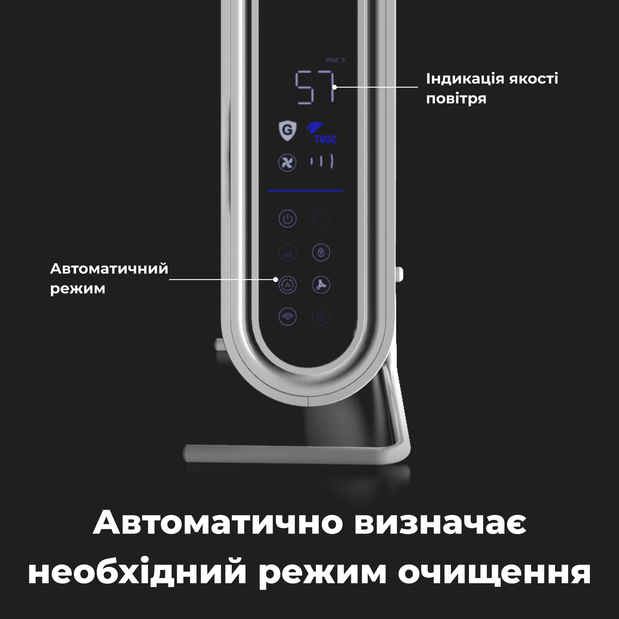 AENO AP2S