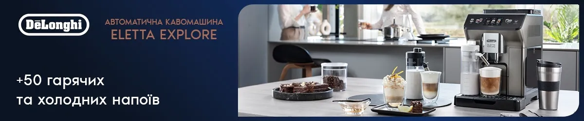 Category Banners ECAM450.76.T