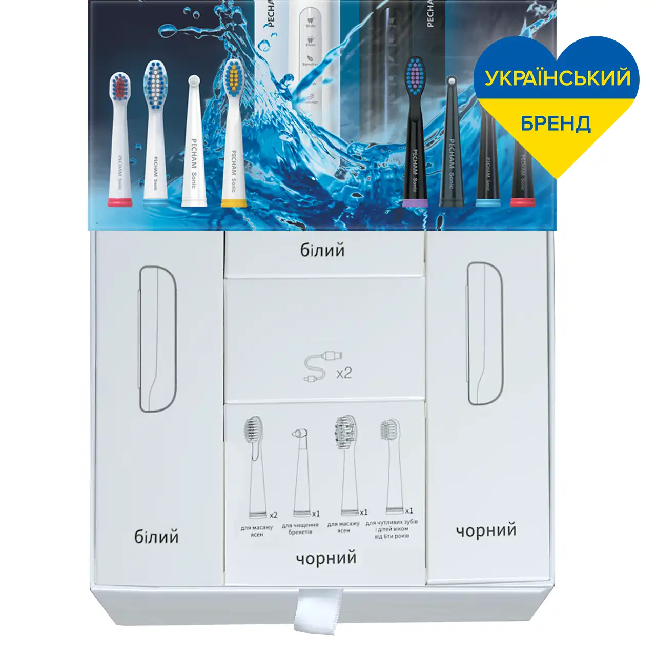 Набір електричних зубних щіток PECHAM Black and White Travel Set PC-084