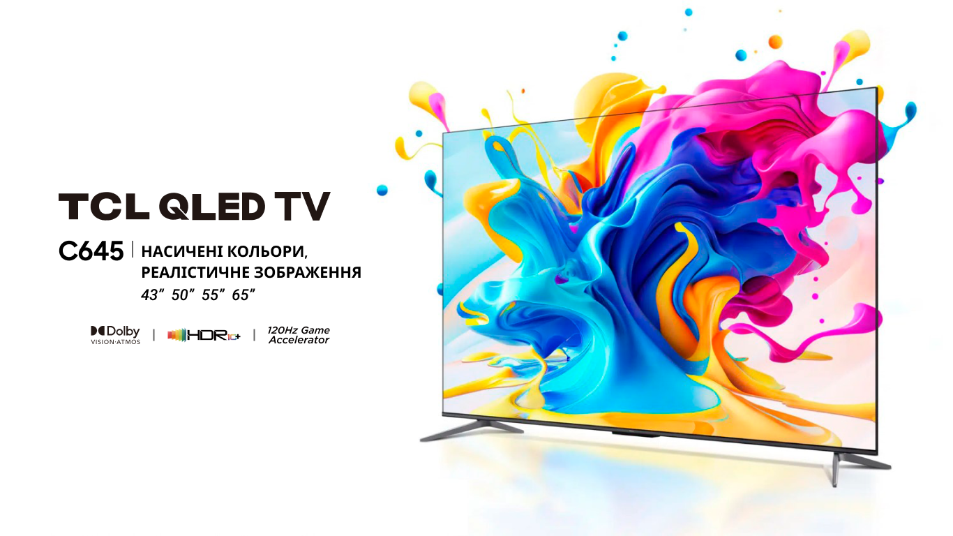 Телевизор TCL 43'' QLED 4K UHD (43C645) ᐈ Купить Телевизор TCL 43