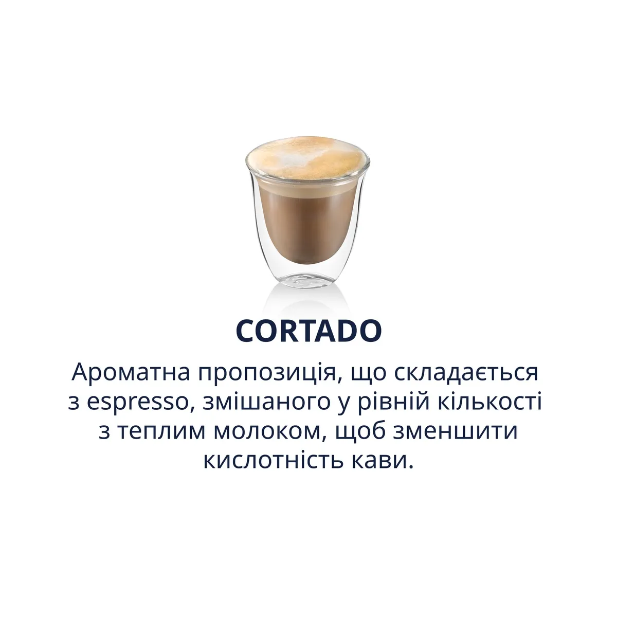 Cortado