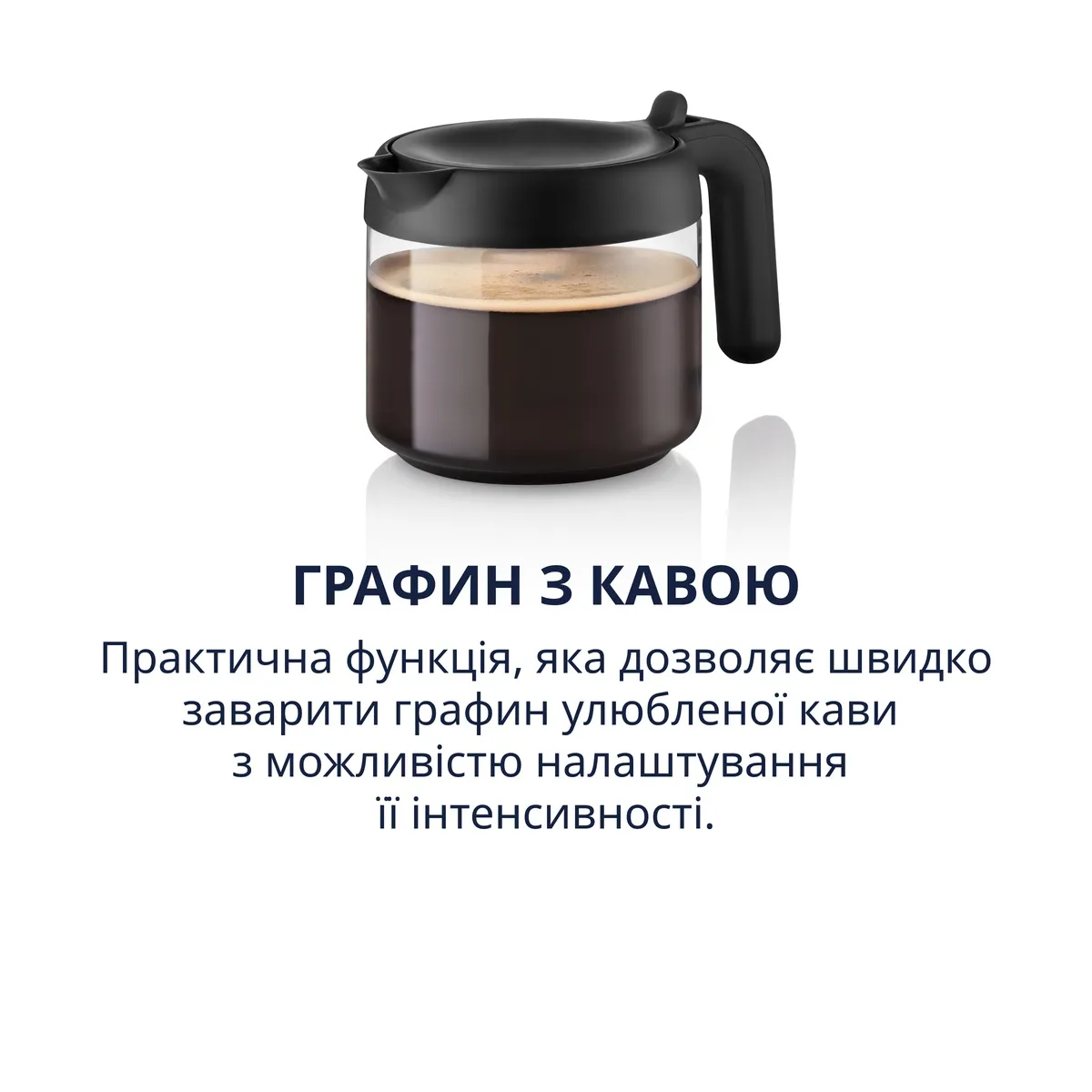 CoffeePot