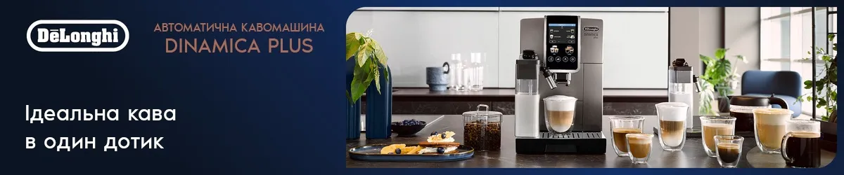 PL Category Banners - ECAM380.95.TB